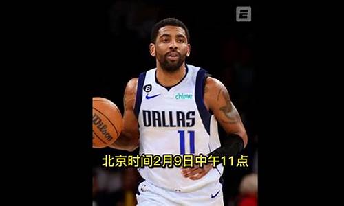 今日nba比赛回放录像_nba回放全场免费录像