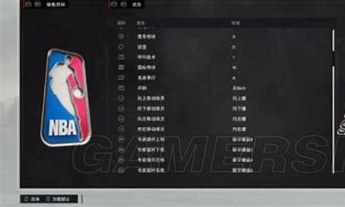 nba2k17键盘过人技巧_nba2k17键盘怎么过人