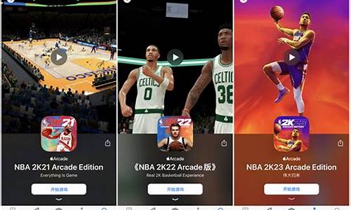 nba2k23手机版安卓_nba2k23手游