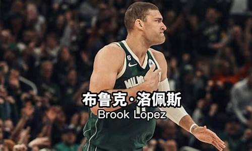 nba进化史_nba游戏进化史