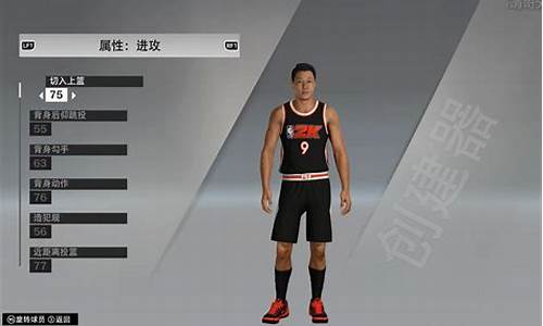 nba2k20手游自创球员科比捏脸_nba2k20自创球员科比捏脸