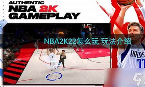 nba2k20离线版本生涯模式有剧情吗_nba2k22怎么离线玩生涯模式