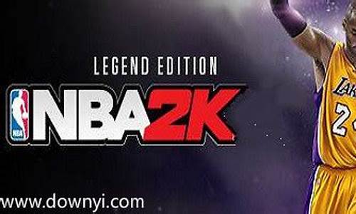 nba2k有单机版吗_nba2k单机版电脑