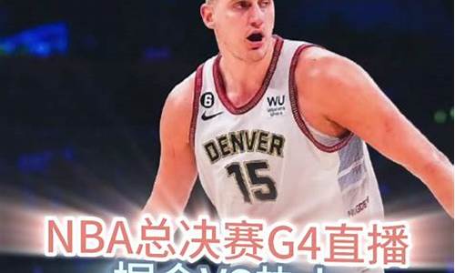 2023nba录像回放_2023nba录像回放高清录像回放