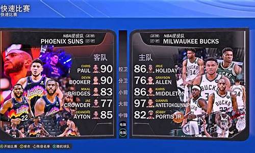 2k22球员名单_nba2k22名单最新