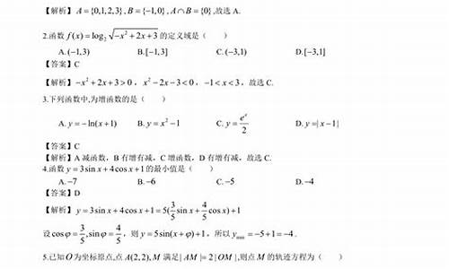 二级运动员单招通过率_体育单招数学公式大全