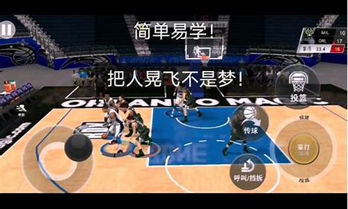 nba2k20怎么晃倒对手_nba2k20如何晃倒