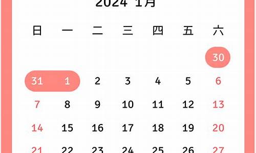 2024年奥运会在哪里开幕_2024年中央7月份播出奥运会