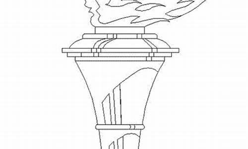奥运会火炬简笔画_奥运会火炬的画法