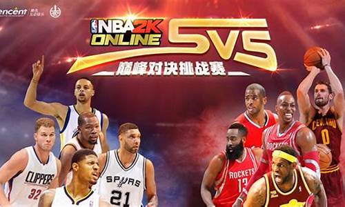 nba篮球吧_NBA篮球吧