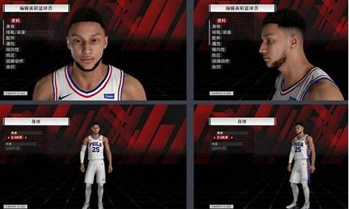 nba2k22生涯模式_nba2k22生涯模式怎么跳过替补席