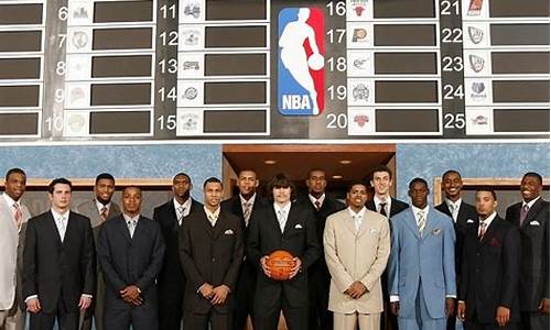 2006年nba选秀名单_2006nba 选秀