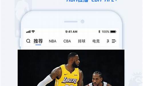 nba腾讯体育新闻_nba腾讯新闻官方直播