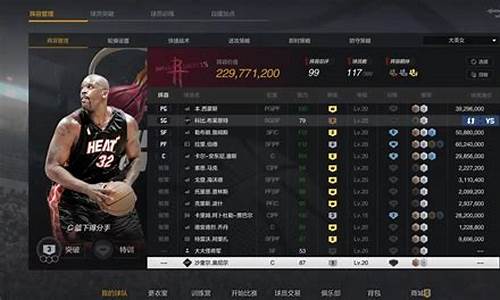 nba2konline2租号在哪租_nba2kol2租号怎么加好友