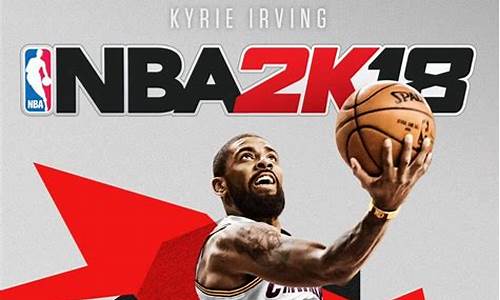 nba2kol2球员身价变动_nba2kol2球员身高排行榜