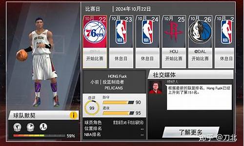 2k20mc科比捏脸_nba2k20自创球员科比捏脸