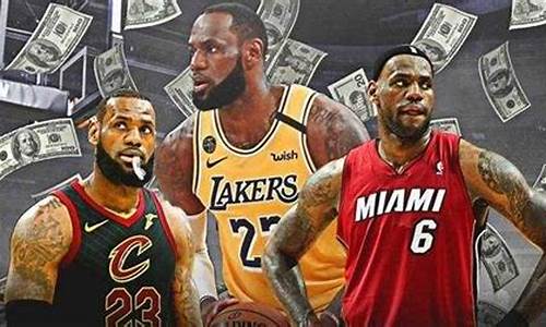 2020nba球员薪资排行榜_2020nba球员薪资