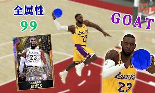 nba2k20怎么用自创球员_nba2k20怎么把自创球员载入自己的球队里