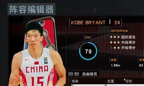 NBA2k22创建的球员怎么使用_nba2k22怎么用自己创建的球员