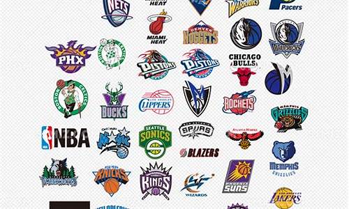 nba全部球队队标_nba所有球队标志图片新老对比