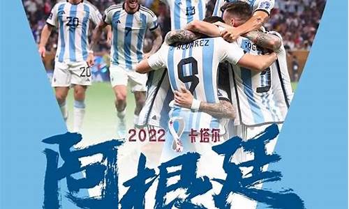 世界杯2022回看_2022年世界杯回放完整版足球