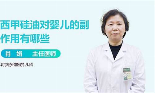 做肠镜西甲硅胶乳剂怎么服用方法_西甲硅胶油的喝法