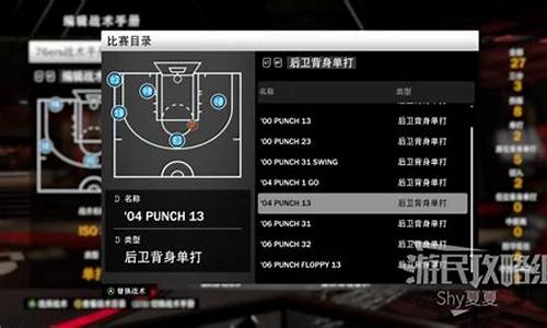 nba2k20按键设置2kol_nba2k20键位设置nba2kol2