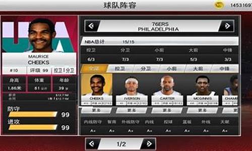 NBA2k20存档2024阵容下载_nba2k20存档