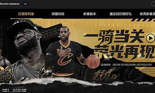 nba2kol2陈列室每轮价格_nba2kol2陈列室时间表