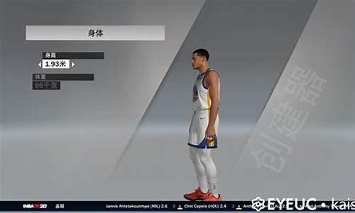 NBA2K20面补id马努_nba2k20面补id