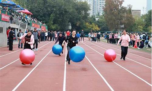 体育运动会比赛项目_体育运动会有什么项目