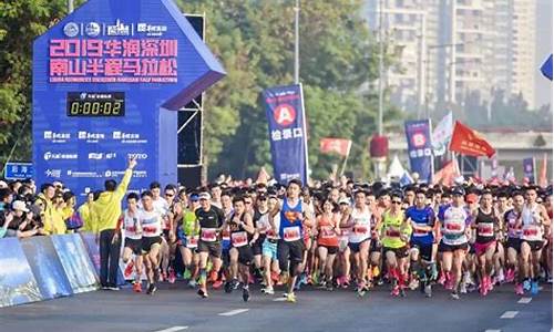 深圳马拉松报名条件要求_深圳马拉松报名条件