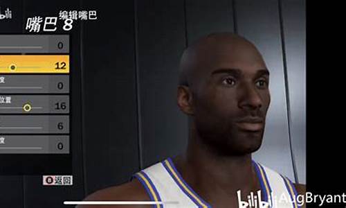 nba2k22科比_nba2k22科比建模