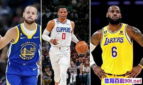 nba排行榜2023最新雷霆队_nba排行榜2023最新