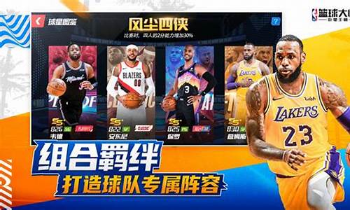 nba篮球大师年龄到了卡牌就废了吗_nba篮球大师球员年龄大了怎么办啊