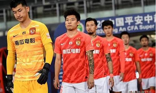 中国足球最新消息今天比赛结果_中国足球最新消息今天比赛结果查询