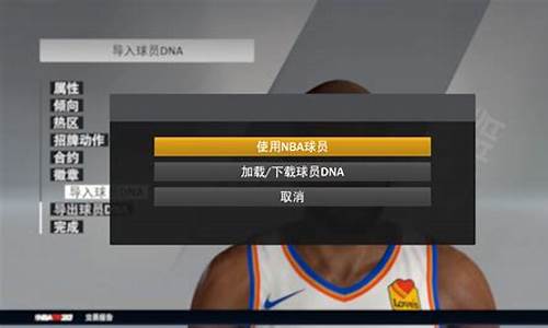 nba2k怎么快速战术_nba2k如何使用战术