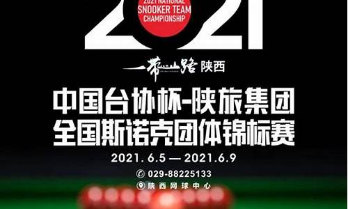 2020 2021赛季nba常规赛排名_21年nba常规赛排名